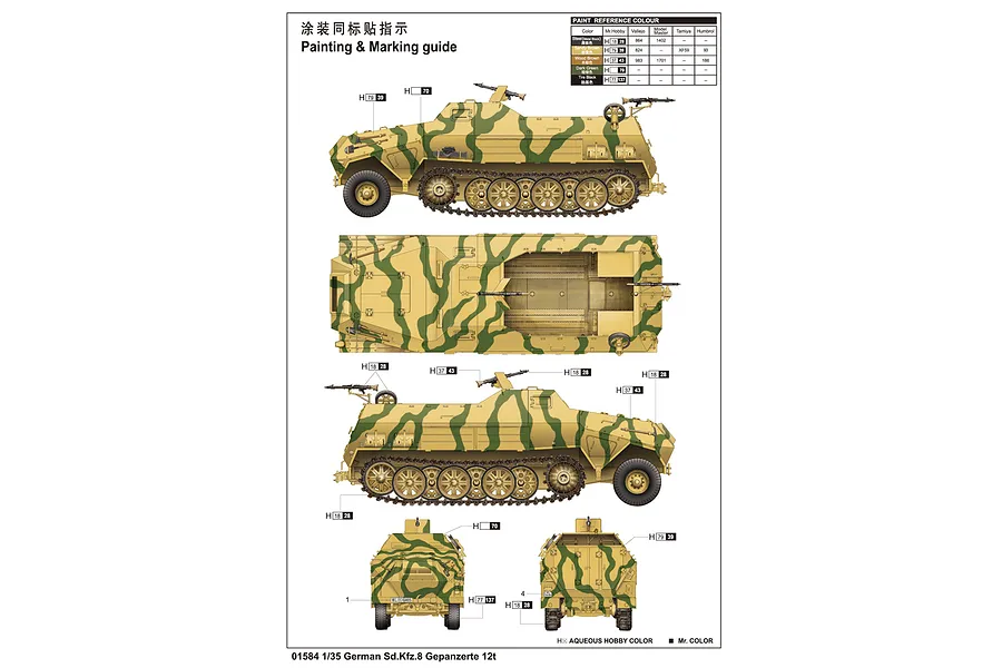 Trumpeter 1/35 German Sd.Kfz.8 DB10 Armoured 12 Ton Artillery Half-track Scaled Plastic Model Kit image 27513