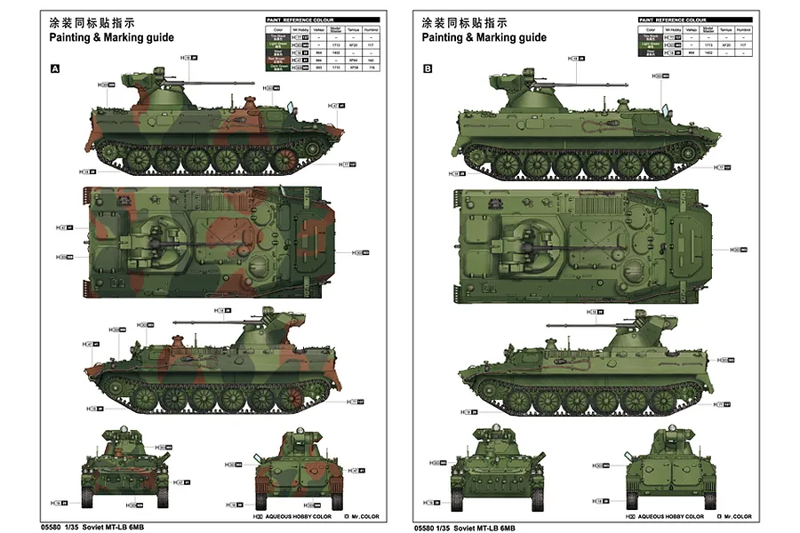 Trumpeter 1/35 Soviet MT-LB 6MB Tank Scaled Plastic Model Kit image 5