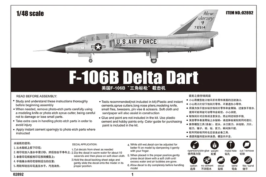 Trumpeter 1/48 F-106B Delta Dart Jet Scaled Plastic Model Kit image 7