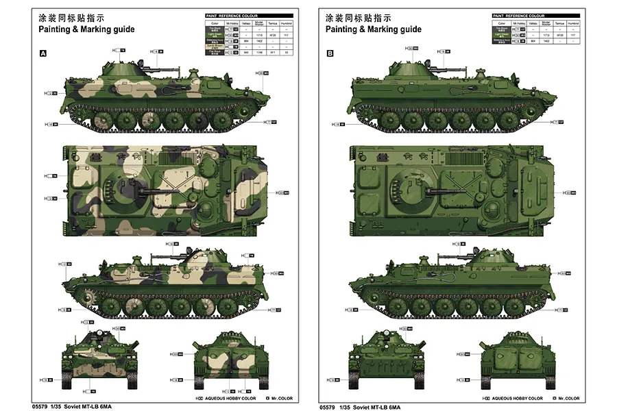 Trumpeter 1/35 Soviet MT-LB 6MA Armoured Personnel Carrier Scaled Plastic Model Kit image 27634