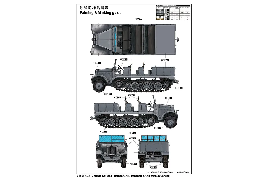 Trumpeter 1/35 German Sd.Kfz.6 Ausfuhrung Artillery Half-track Scaled Plastic Model Kit image 27655