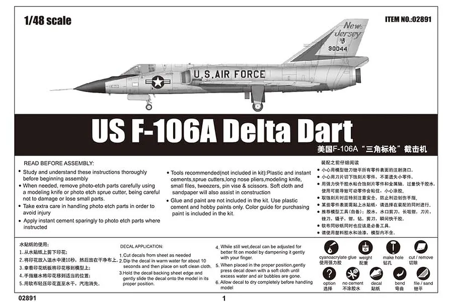Trumpeter 1/48 F-106A Delta Dart Jet Scaled Plastic Model Kit image 6