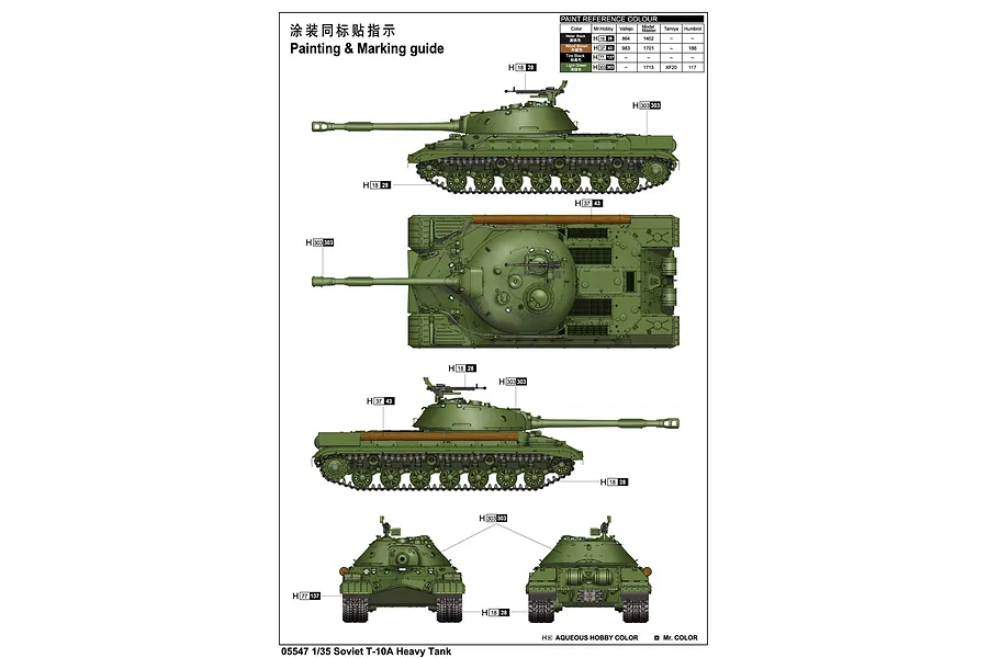 Trumpeter 1/35 Soviet T-10A Heavy Tank Scaled Plastic Model Kit image 27824