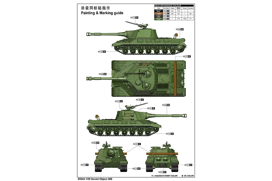Painting and marking guide for the Trumpeter 1/35 scale Soviet Object 268 prototype tank destroyer model kit, showing side, top, front, and rear views.