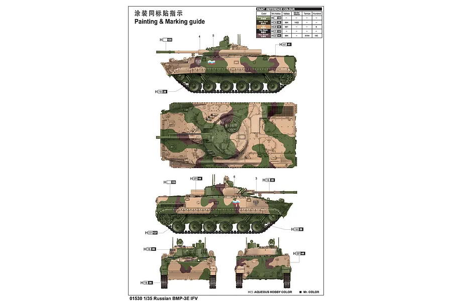 Painting and marking guide for a Trumpeter 1/35 scale Russian BMP-3E IFV model kit, showing side, top, front, and rear views with color callouts.