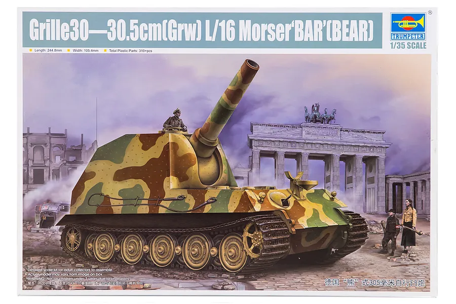 Box art for a Trumpeter 1/35 scale Grille 30.5cm Morser Bear plastic model kit featuring a camouflaged self-propelled mortar in front of the Brandenburg Gate.