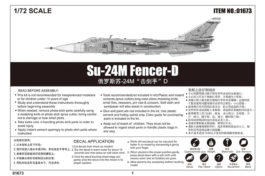Trumpeter 1/72 Su-24M Fencer-D Jet Scaled Plastic Model Kit image 7