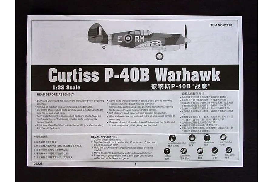 Trumpeter 1/32 Curtiss P-40B Warhawk Tomahawk Mk. II A Fighter Scaled Plastic Model Kit image 28031