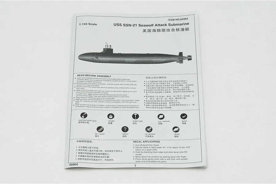 Instruction manual cover for the Trumpeter 1/144 scale USS Seawolf SSN-21 model kit, featuring a submarine illustration and assembly guidelines.