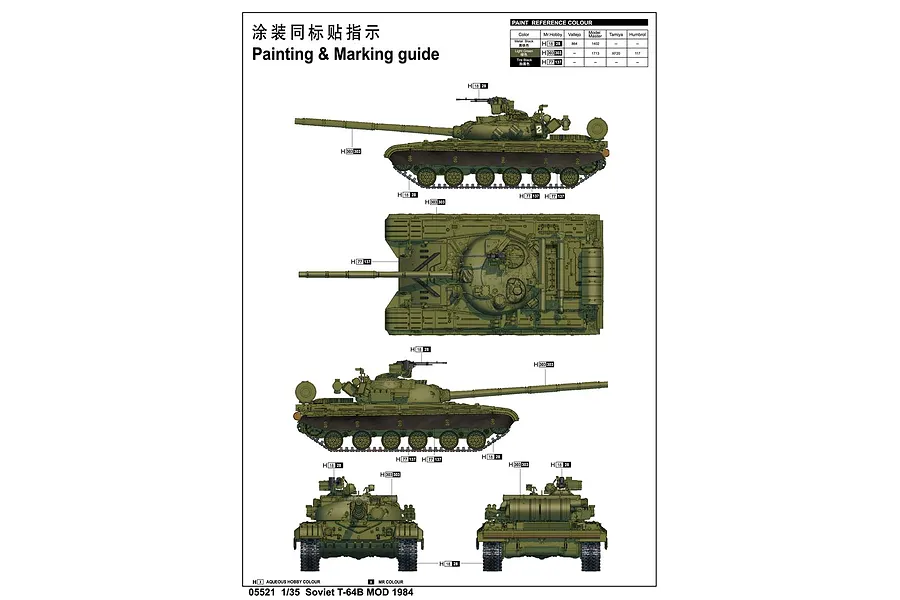Trumpeter 1/35 Soviet 1984 T-64B Tank Scaled Plastic Model Kit image 28118
