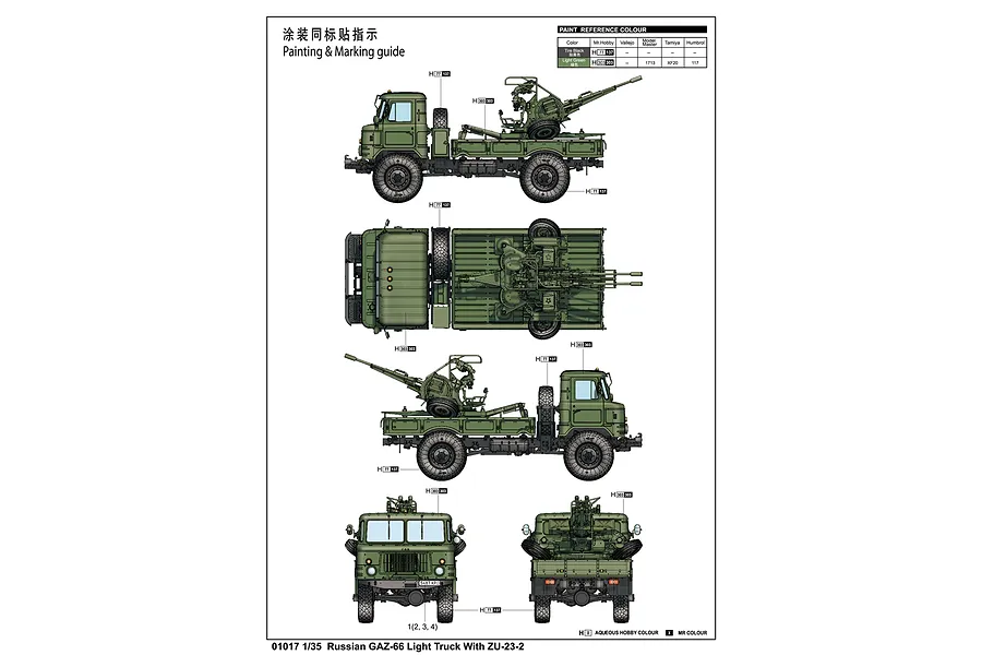 Trumpeter 1/35 Russian GAZ-66 Light Truck w/ ZU-23-2 Gun Scaled Plastic Model Kit image 28159