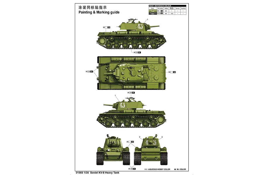 A painting and marking guide for a Trumpeter 1/35 scale Soviet KV-8 heavy tank model kit showing side, top, front, and rear views.