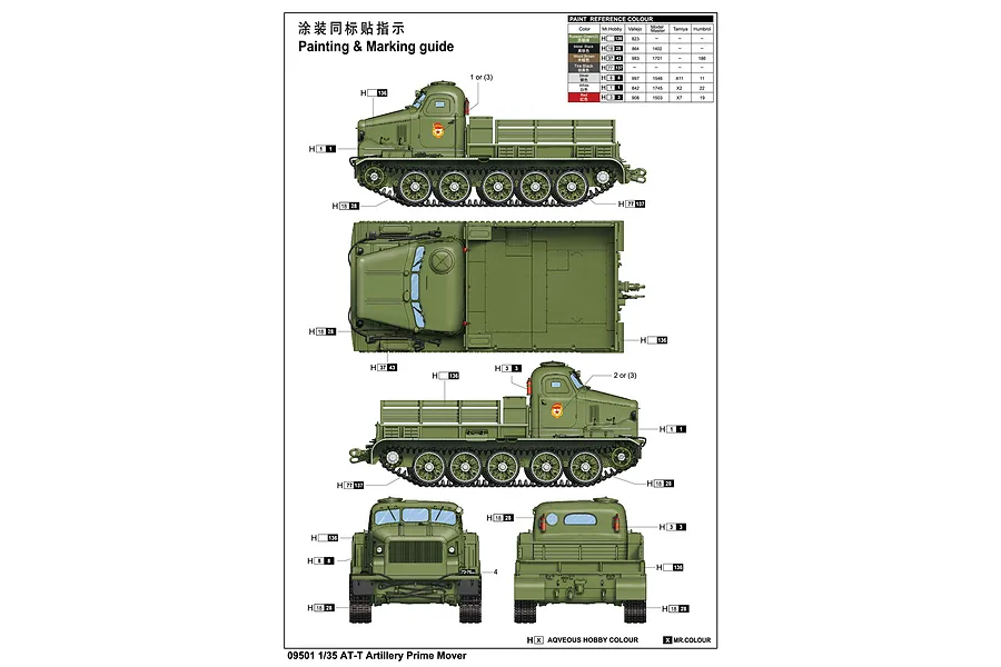 Trumpeter 1/35 Russian AT-T Artillery Prime Mover Tractor Scaled Plastic Model Kit image 4