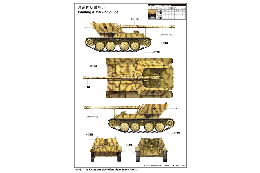 Trumpeter 1/35 German Krupp/Adrelt Waffentrager 88mm Pak-43 Self-Propelled Gun Scaled Plastic Model Kit image 5