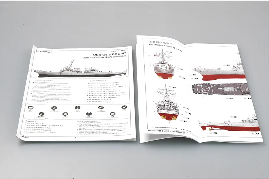 Trumpeter 1/350 USS Cole DDG-67 Missile Destroyer Plastic Model Kit image 28374