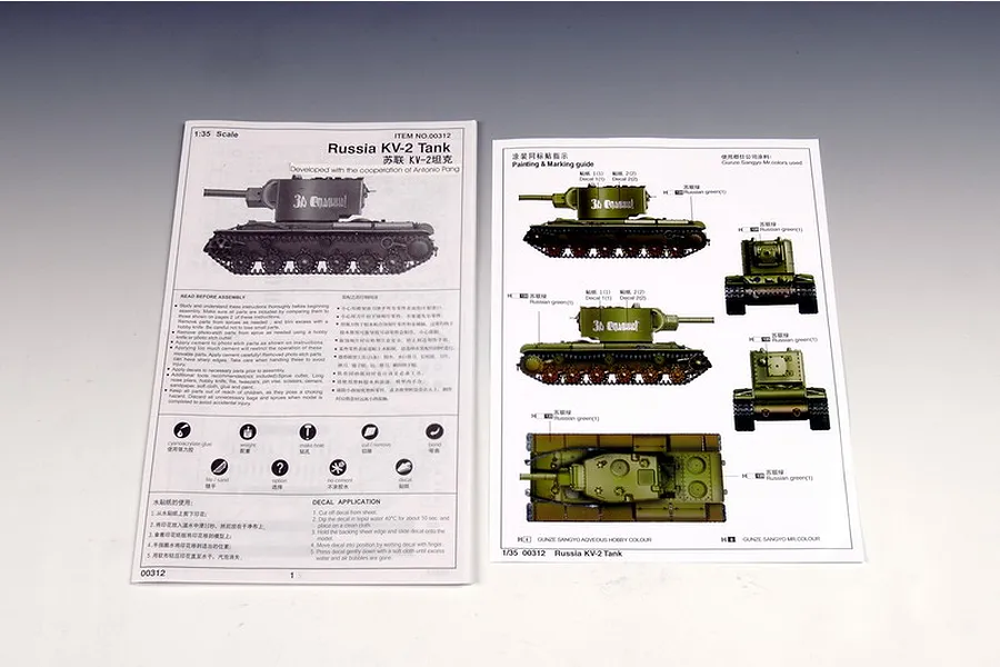Instruction manual and painting guide for a Trumpeter 1/35 scale Russian KV-2 tank model kit.