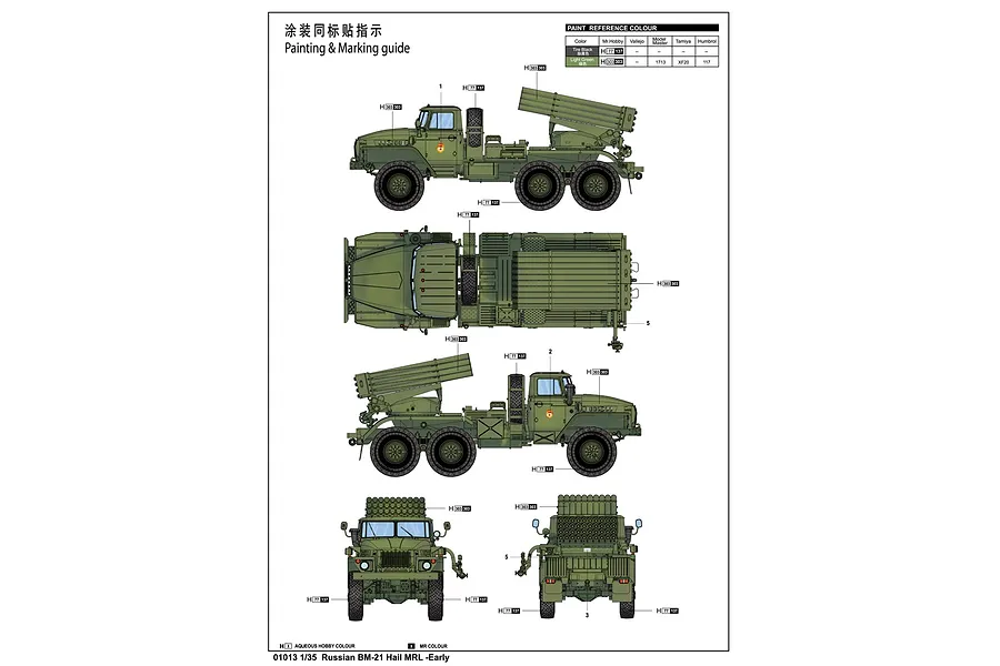 Trumpeter 1/35 Russian BM-21 Grad Multiple Rocket Launcher Truck Scaled Plastic Model Kit image 28414
