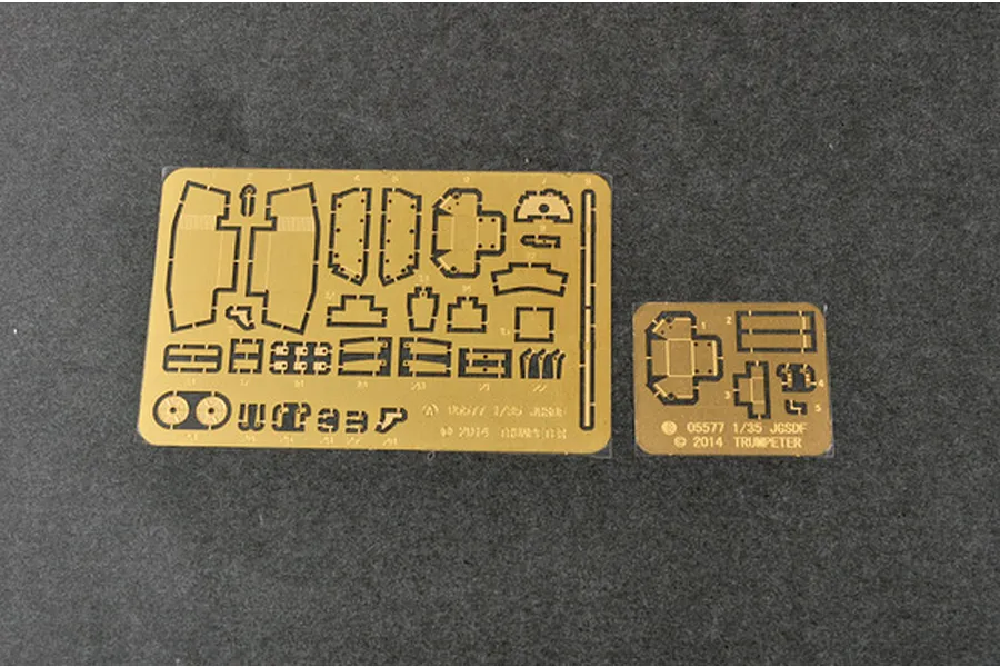 Two photo-etched brass detail sheets for a 1/35 scale Trumpeter JGSDF Type 75 model kit, labeled 05577, resting on a dark grey surface.