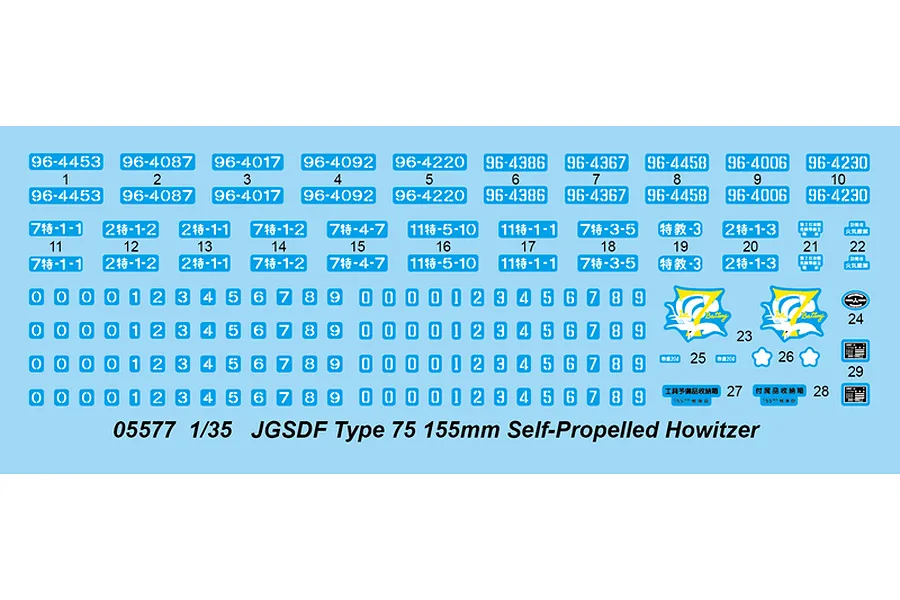 A decal sheet for a 1/35 scale Trumpeter JGSDF Type 75 155mm Self-Propelled Howitzer model kit, featuring various numbers, markings, and unit insignia.