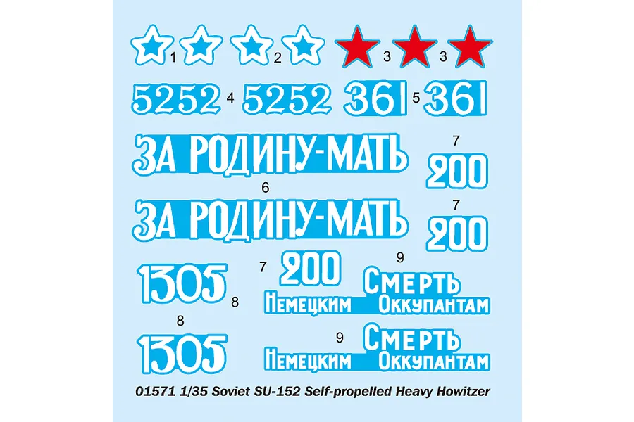A sheet of waterslide decals for a 1/35 scale Soviet SU-152 model kit, featuring red stars, numbers, and Russian Cyrillic text.