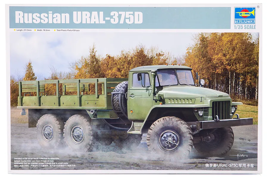 Trumpeter 1/35 Russian 4.5 Ton 6x6 URAL-375D Truck Scaled Plastic Model Kit image 28527