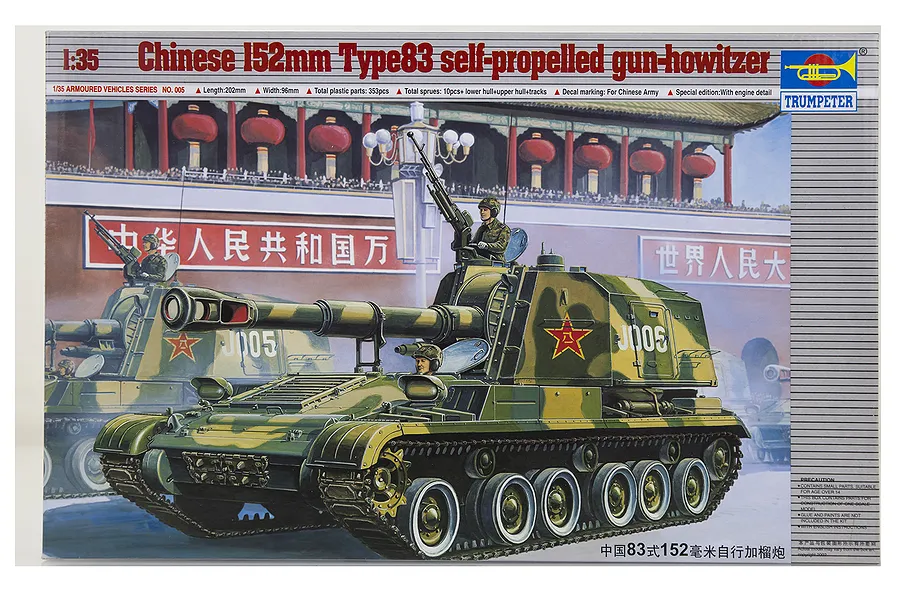 Trumpeter 1/35 Chinese 152mm Type 83 Self-Propelled Scaled Plastic Model Kit image 28577