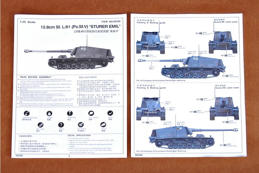 Trumpeter 1/35 German 12.8cm Selbstfahrlafette L/61 Self-Propelled Scaled Plastic Model Kit image 4