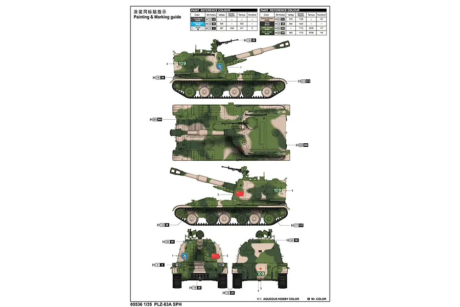 Trumpeter 1/35 PLZ-83A SPH Self-Propelled Gun Scaled Plastic Model Kit image 6