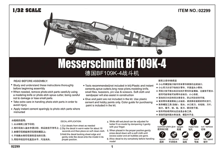 Trumpeter 1/32 Messerschmitt Bf 109K-4 Fighter Scaled Plastic Model Kit image 28623
