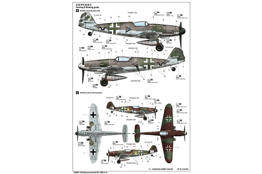 Trumpeter 1/32 Messerschmitt Bf 109K-4 Fighter Scaled Plastic Model Kit image 28627