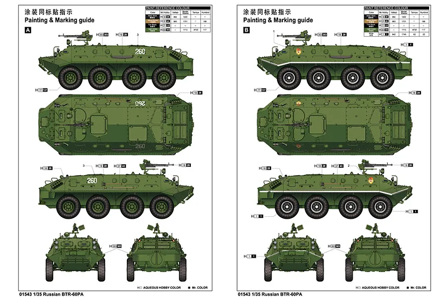 Trumpeter 1/35 Russian BTR-60PA Armoured Personnel Carrier Vehicle Scaled Plastic Model Kit image 14