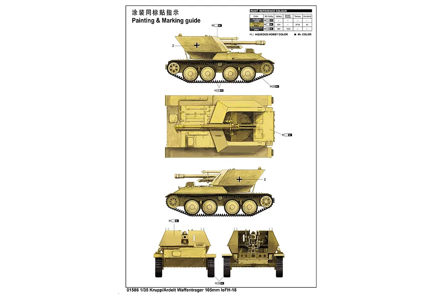 Trumpeter 1/35 Krupp/Ardelt Waffentrager 105mm LeFH-18 Self-Propelled Gun Scaled Plastic Model Kit image 6