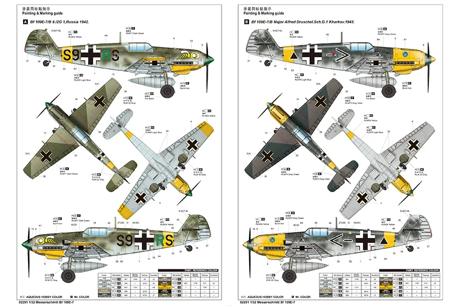 Trumpeter 1/32 Messerschmitt Bf 109E-7 Fighter Scaled Plastic Model Kit image 28737