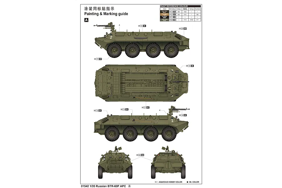 Trumpeter 1/35 Russian BTR-60P Upgraded Armoured Personnel Carrier Vehicle Scaled Plastic Model Kit image 28759