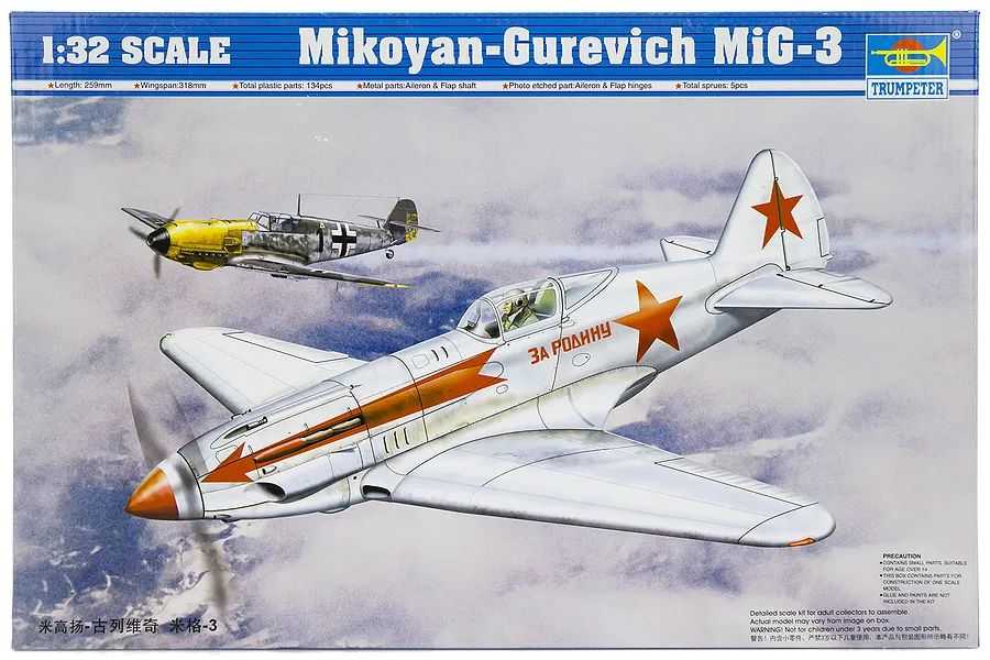 Trumpeter 1/32 Mikoyan-Gurevich MiG-3 Fighter Scaled Plastic Model Kit image 28804
