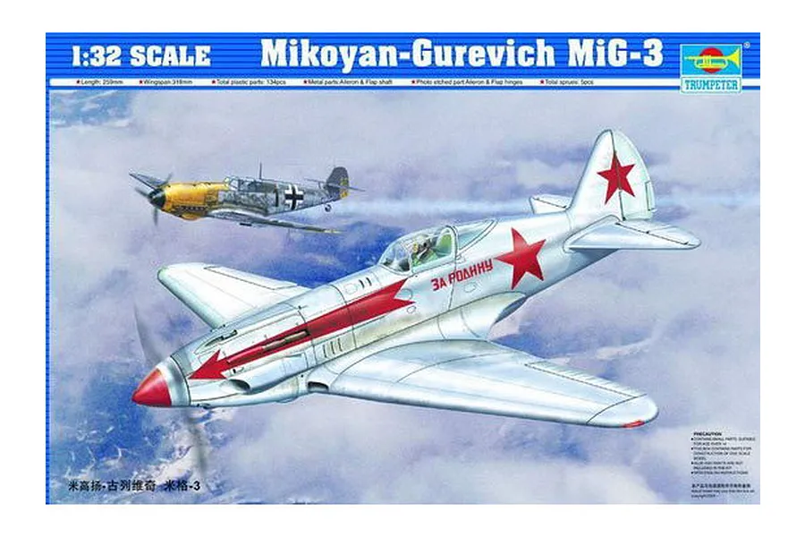 Trumpeter 1/32 Mikoyan-Gurevich MiG-3 Fighter Scaled Plastic Model Kit image 2