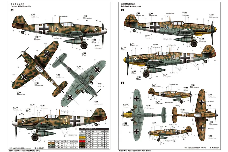 Trumpeter 1/32 Messerschmitt Bf 109G-2/Trop Fighter Scaled Plastic Model Kit image 28879
