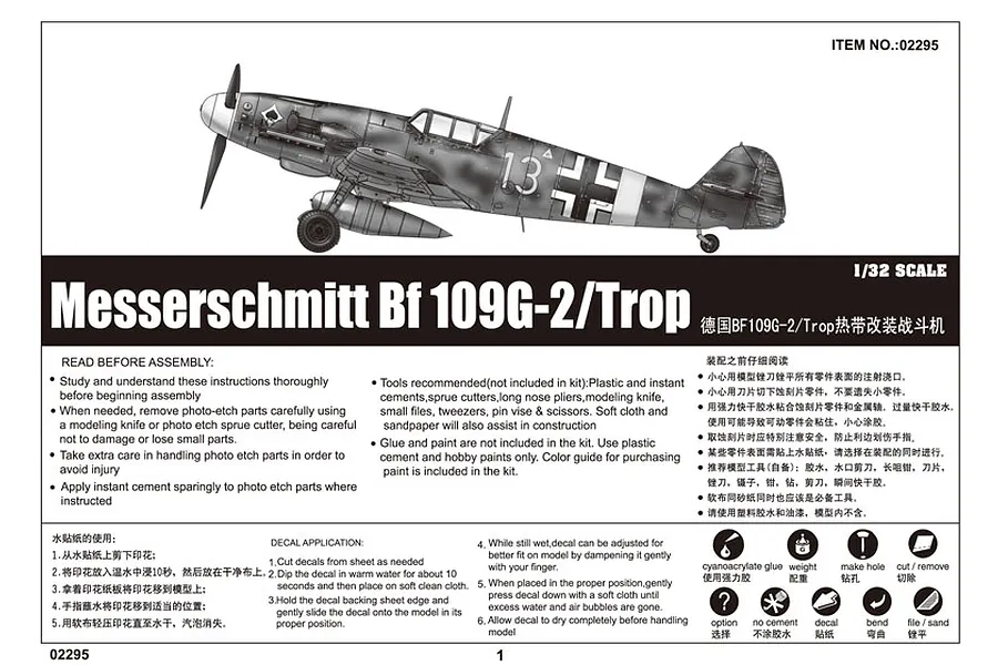 Trumpeter 1/32 Messerschmitt Bf 109G-2/Trop Fighter Scaled Plastic Model Kit image 28885