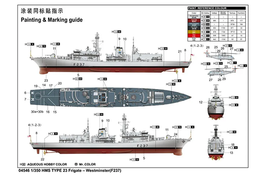 Trumpeter 1/350 HMS Type 23 Westminster (F237) Frigate Plastic Model Kit image 28891