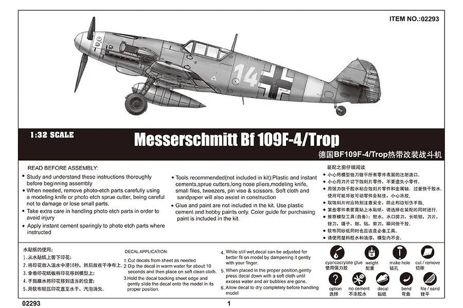 Trumpeter 1/32 Messerschmitt Bf 109F-4/Trop Fighter Scaled Plastic Model Kit image 28905