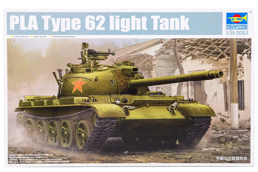 Box art for a Trumpeter 1/35 scale PLA Type 62 light tank plastic model kit, featuring an illustration of the tank in a field setting.
