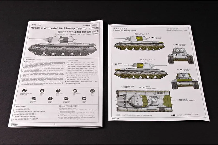 Instruction manual and painting guide for a Trumpeter 1/35 scale Russian KV-1 model tank kit, showing assembly steps and camouflage patterns.