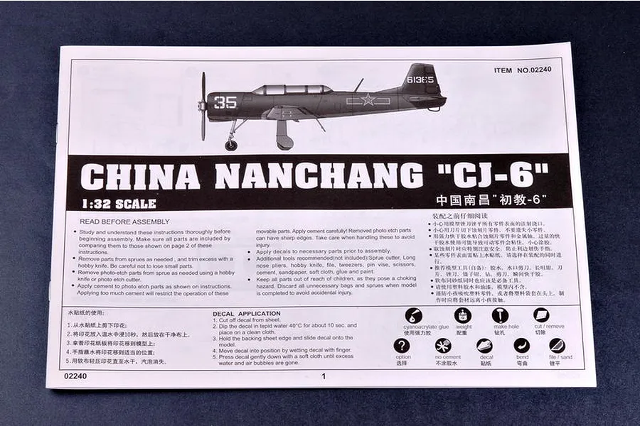 The front page of the Trumpeter 1/32 scale Nanchang CJ-6 model kit instruction manual, featuring a line drawing of the aircraft and assembly instructions.