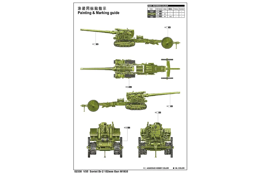 Trumpeter 1/35 Soviet Br-2 152mm Gun M1935 Self-Propelled Gun Scaled Plastic Model Kit image 4