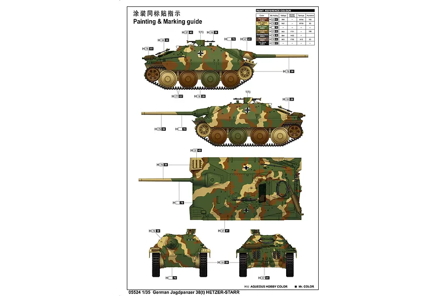 Trumpeter 1/35 German Jagdpanzer 38(t) Hetzer-Starr Self-Propelled Scaled Plastic Model Kit image 29107