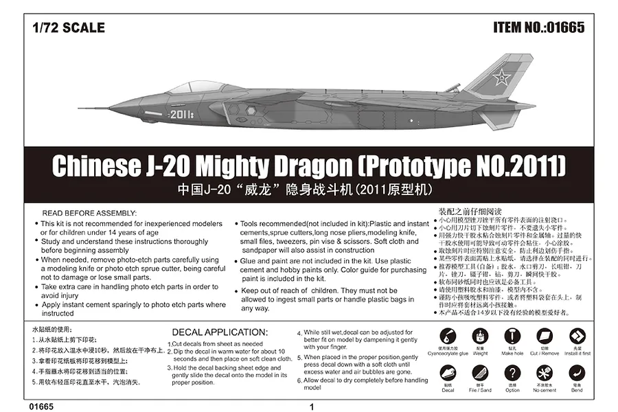Trumpeter 1/72 Chinese J-20 Mighty Dragon (Prototype No.2011) Fighter Jet Scaled Plastic Model Kit image 29145