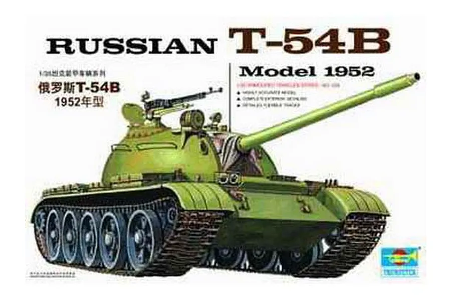 Trumpeter 1/35 Brazil EE-T2 Osorio Tank Scaled Plastic Model Kit image 29149