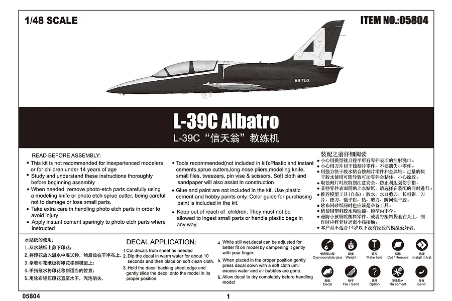 Trumpeter 1/48 L-39C Albatros Jet Scaled Plastic Model Kit image 29236