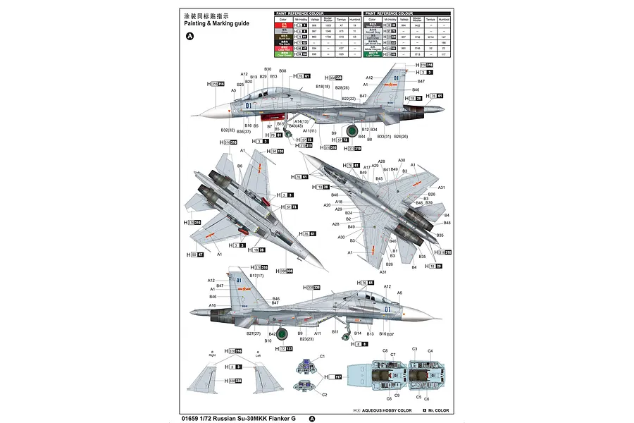 Trumpeter 1/72 Russian Su-30MKK Flanker G Fighter Jet Scaled Plastic Model Kit image 11