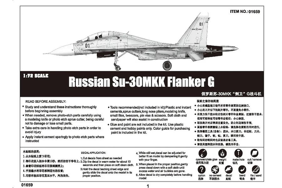 Trumpeter 1/72 Russian Su-30MKK Flanker G Fighter Jet Scaled Plastic Model Kit image 13